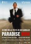 Paradise Now Oscar Nomination